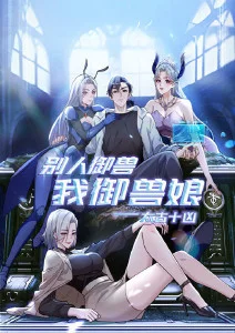 星屑邮差治愈系动漫番剧在线看