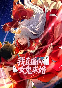 深海列车科幻动漫番剧在线观看